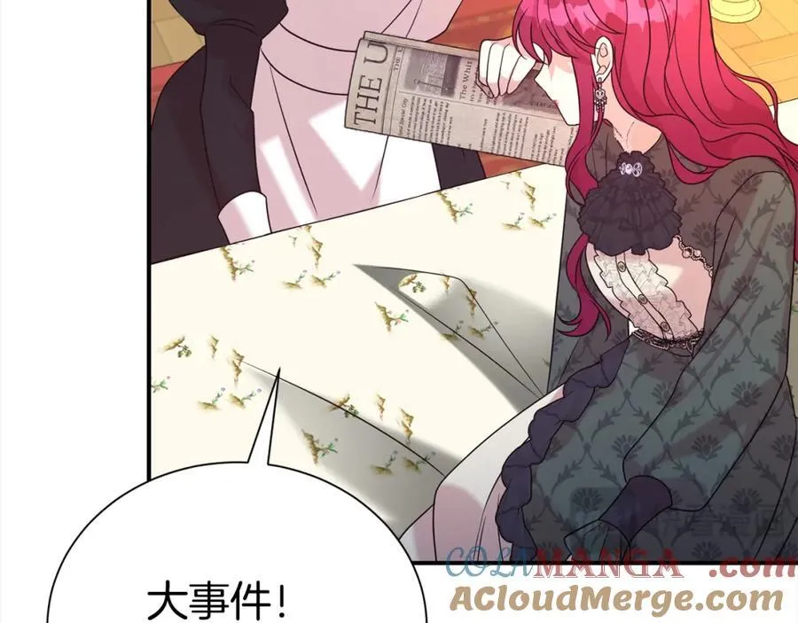 第85话 国王的挑唆156