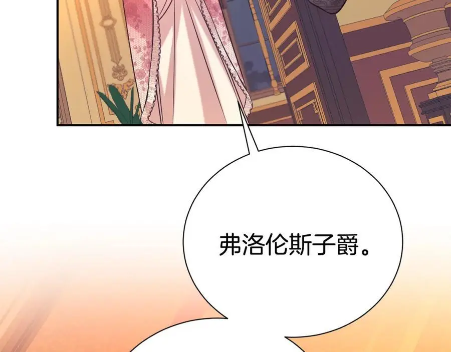 第74话 整治人渣139
