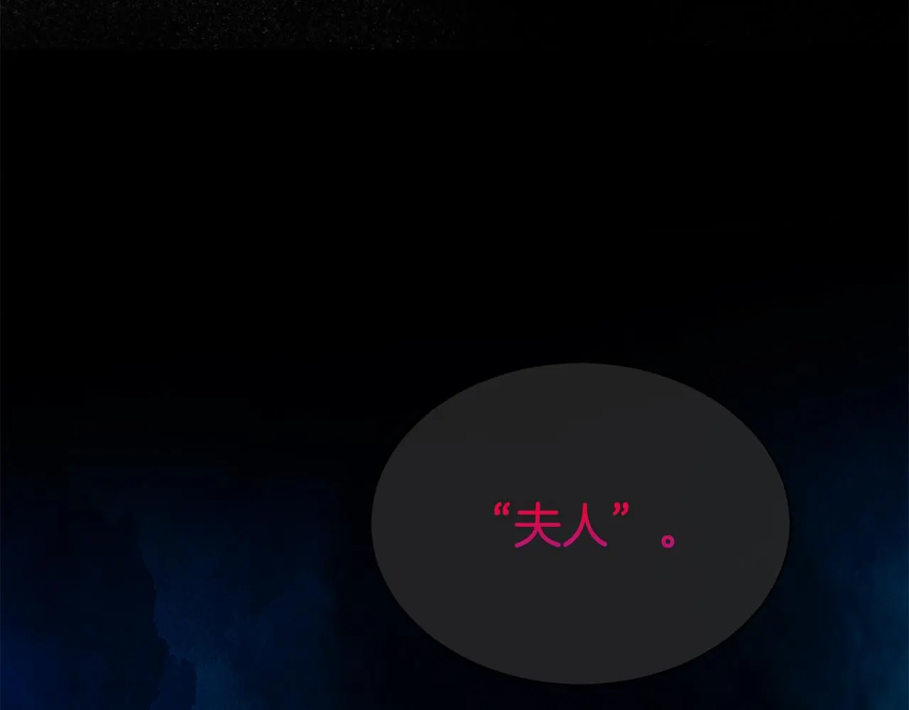 第69话 以婚姻为代价122