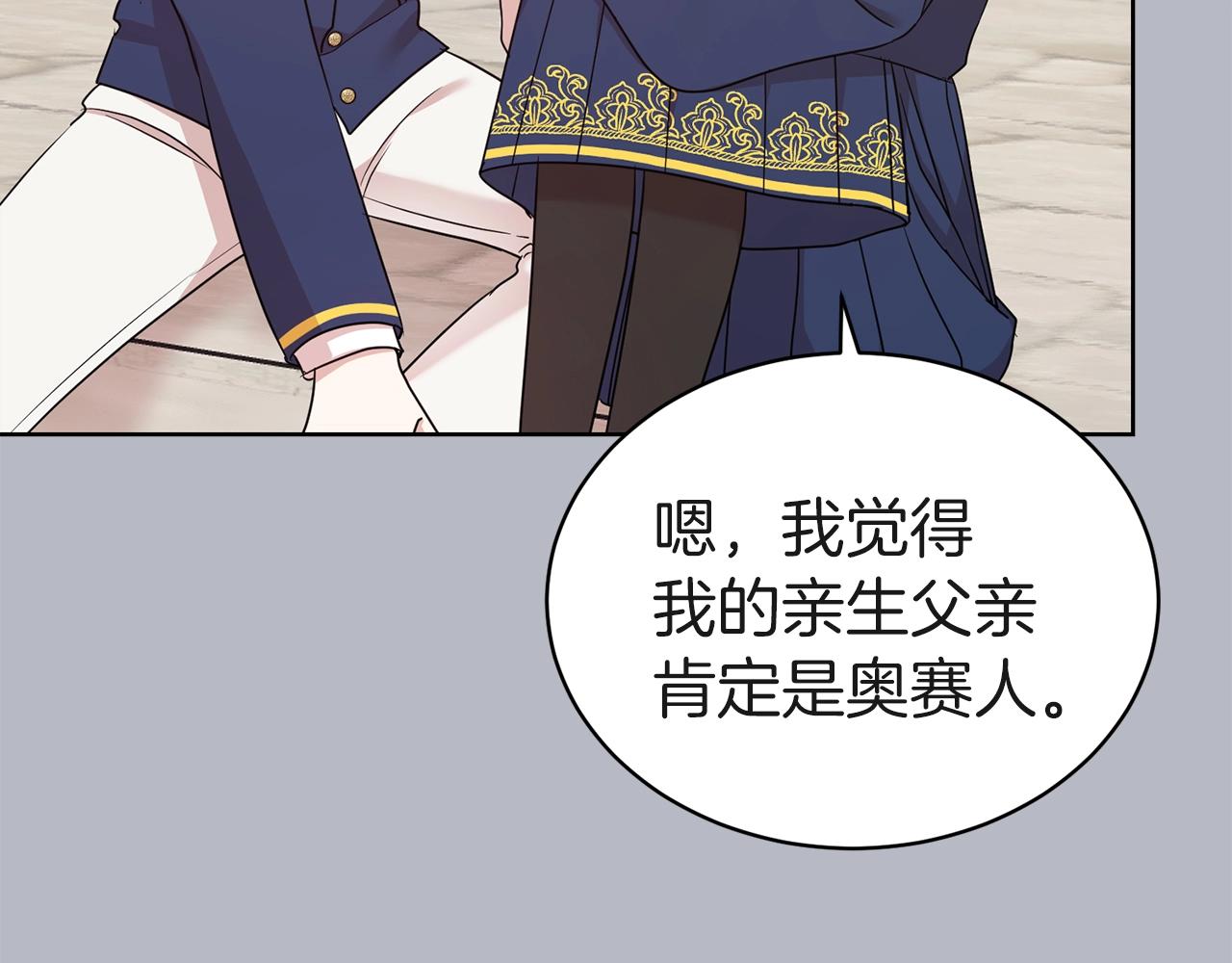 第37话 不能输13