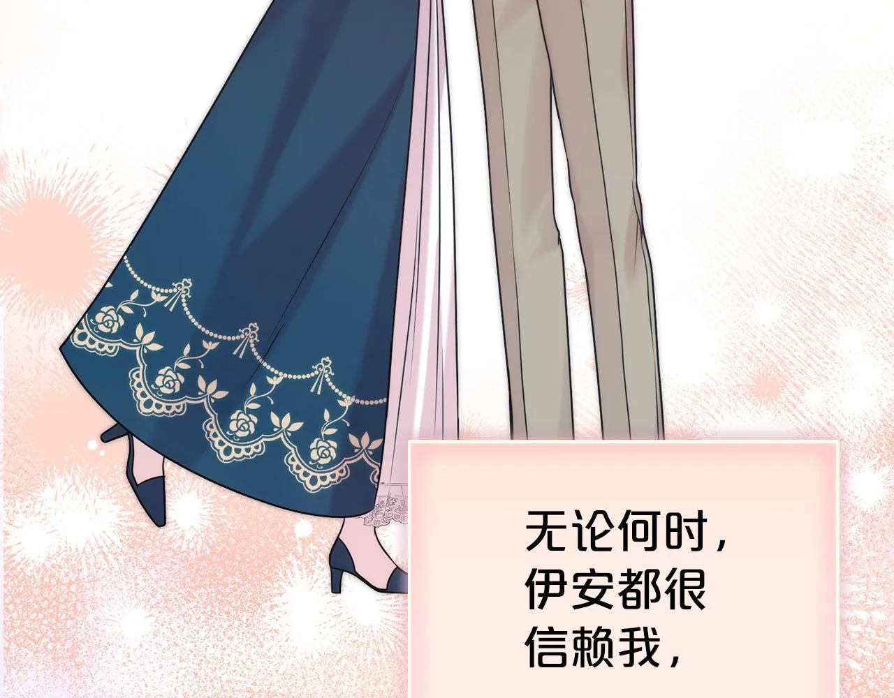 第59话 得寸进尺145