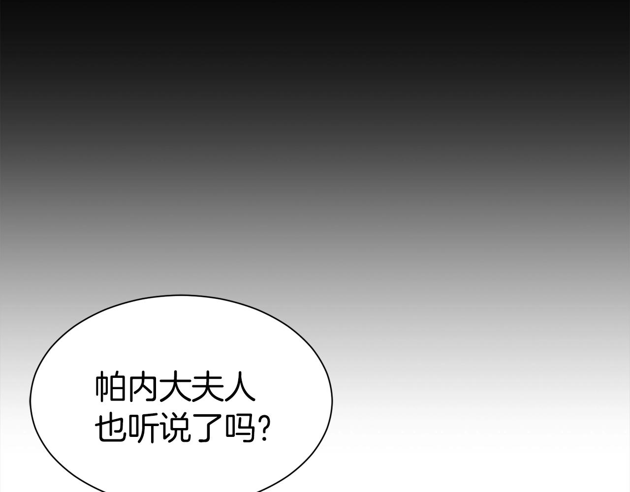 第4话 国民“石男”136