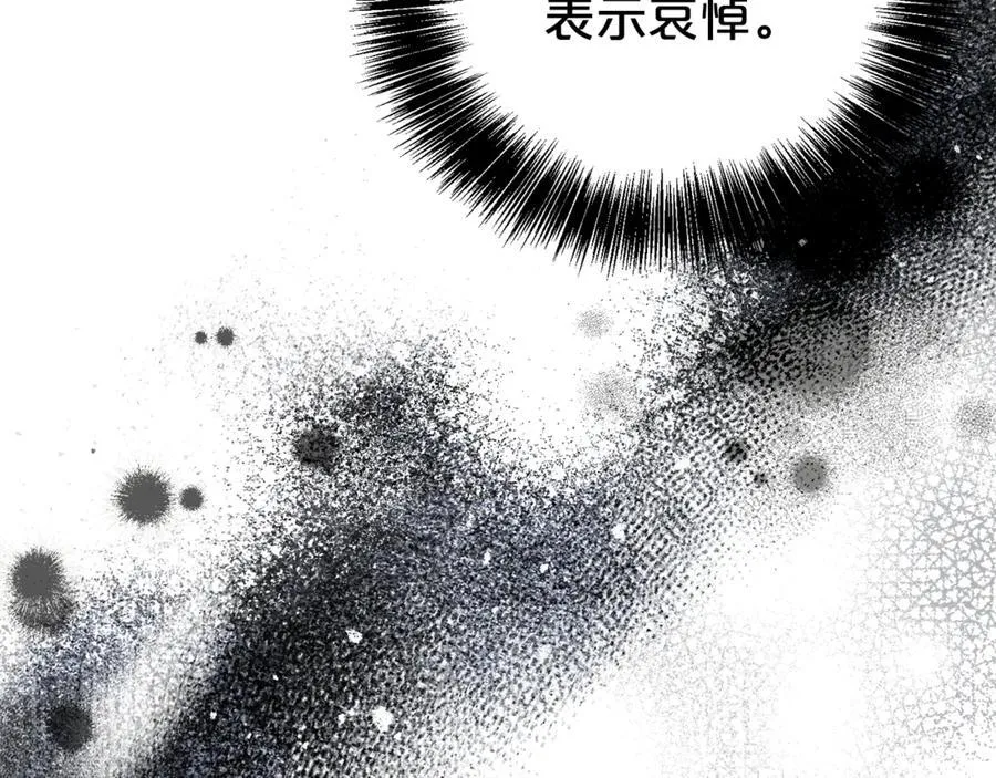 第88话 异样的感情77