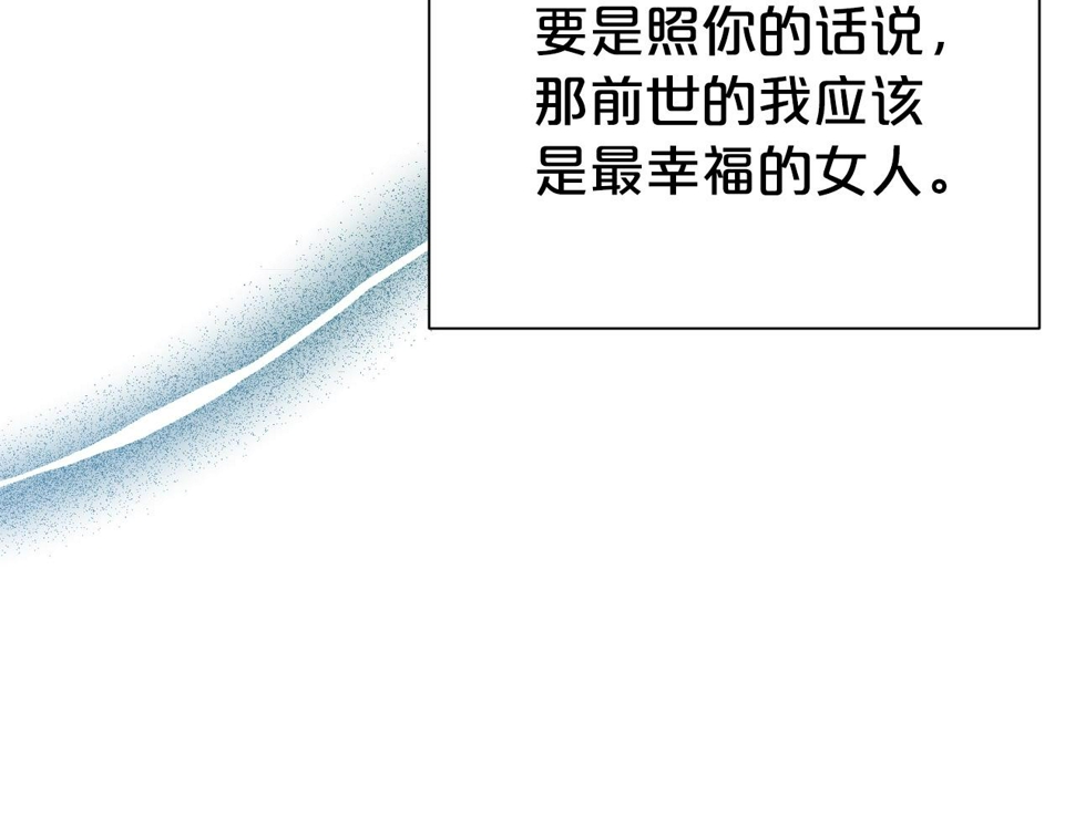 第49话 下头的相逢184