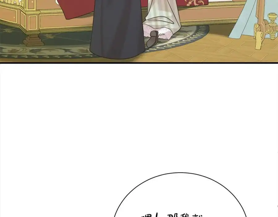 第79话 探访63
