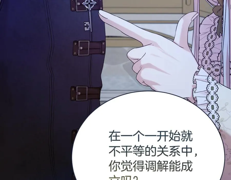 第89话 还有留恋吗？146