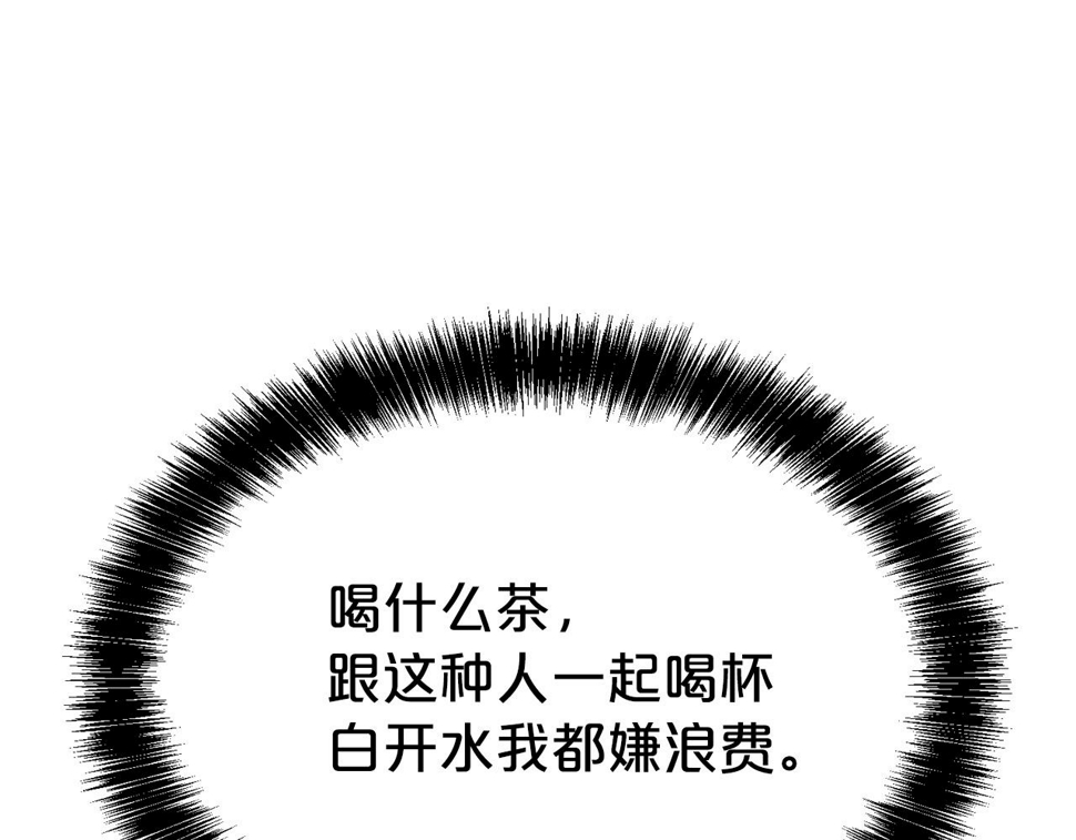 第49话 下头的相逢89