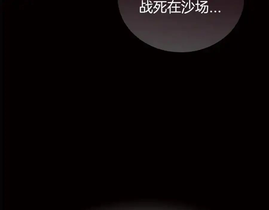 第82话 挺身而出43