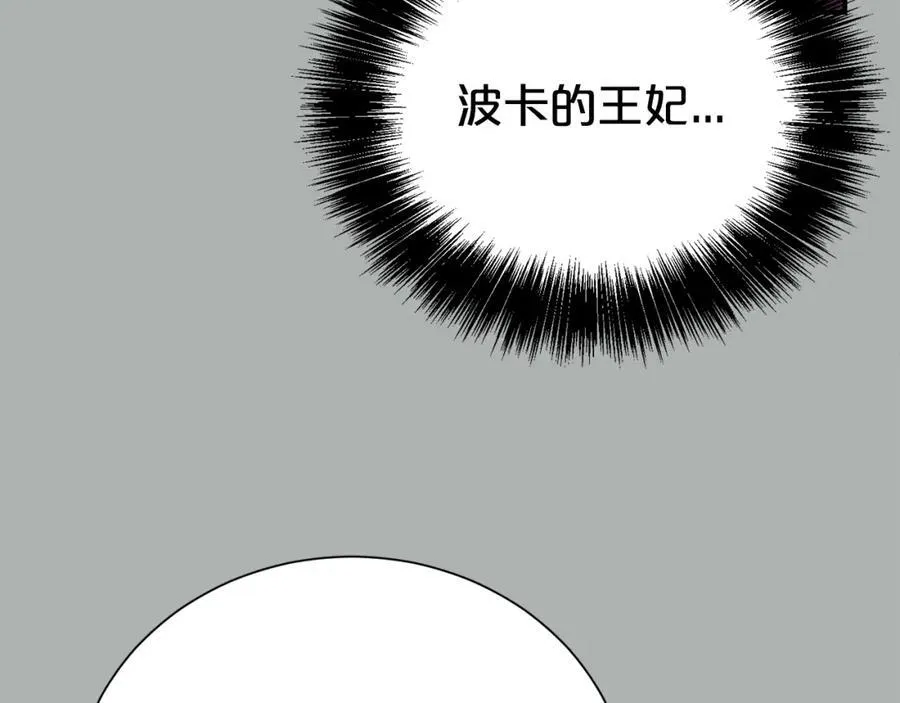 第84话 上门找茬83
