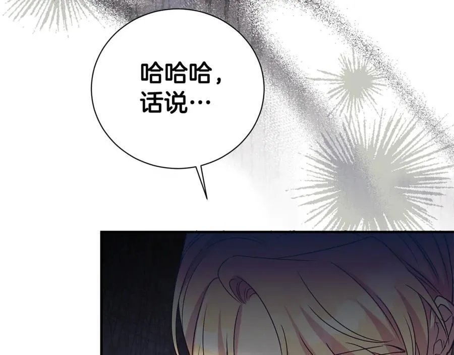 第101话 思妻如狂50