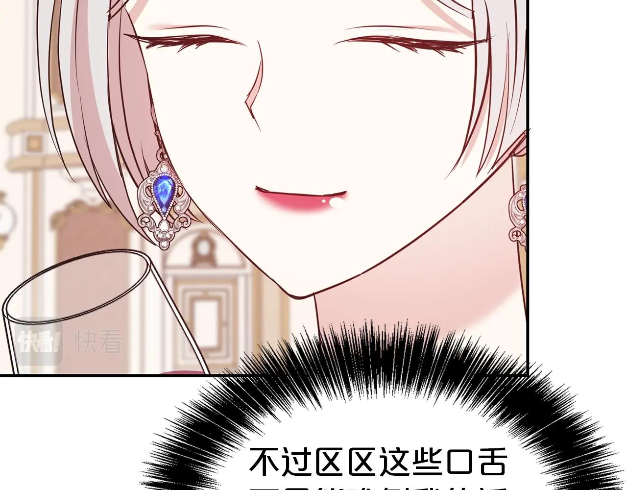 第42话 感情热火朝天63