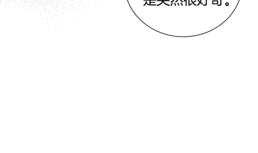 第102话 迎接新生活77