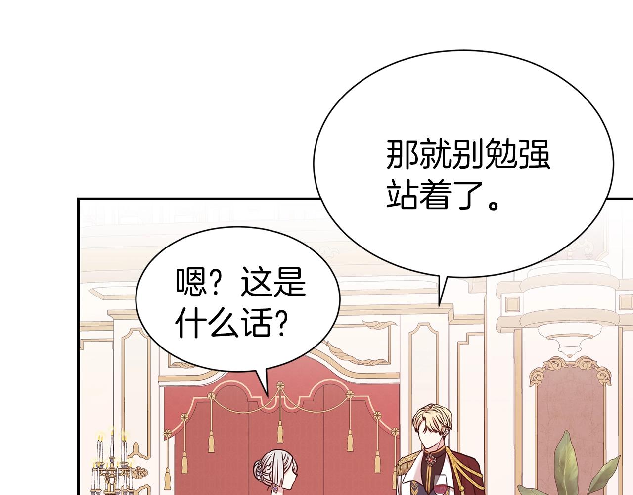第42话 感情热火朝天69