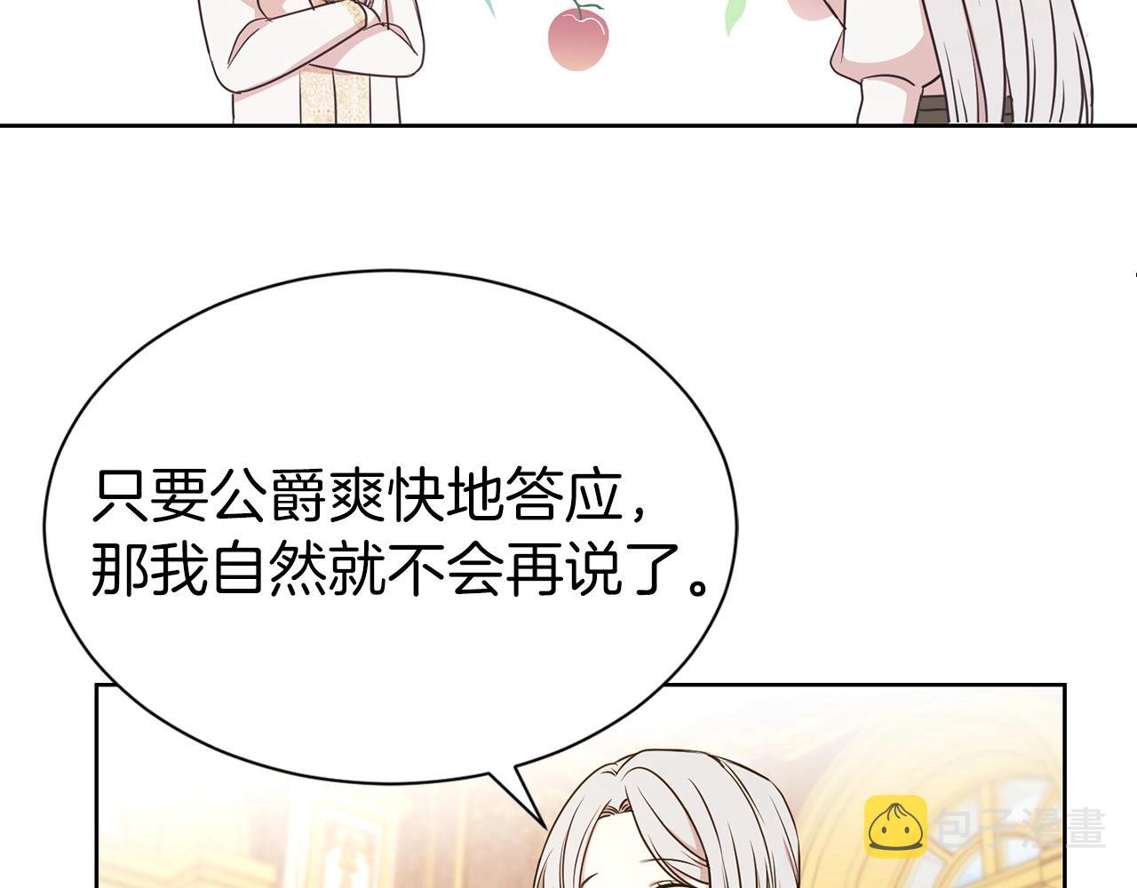 第6话 戏精116