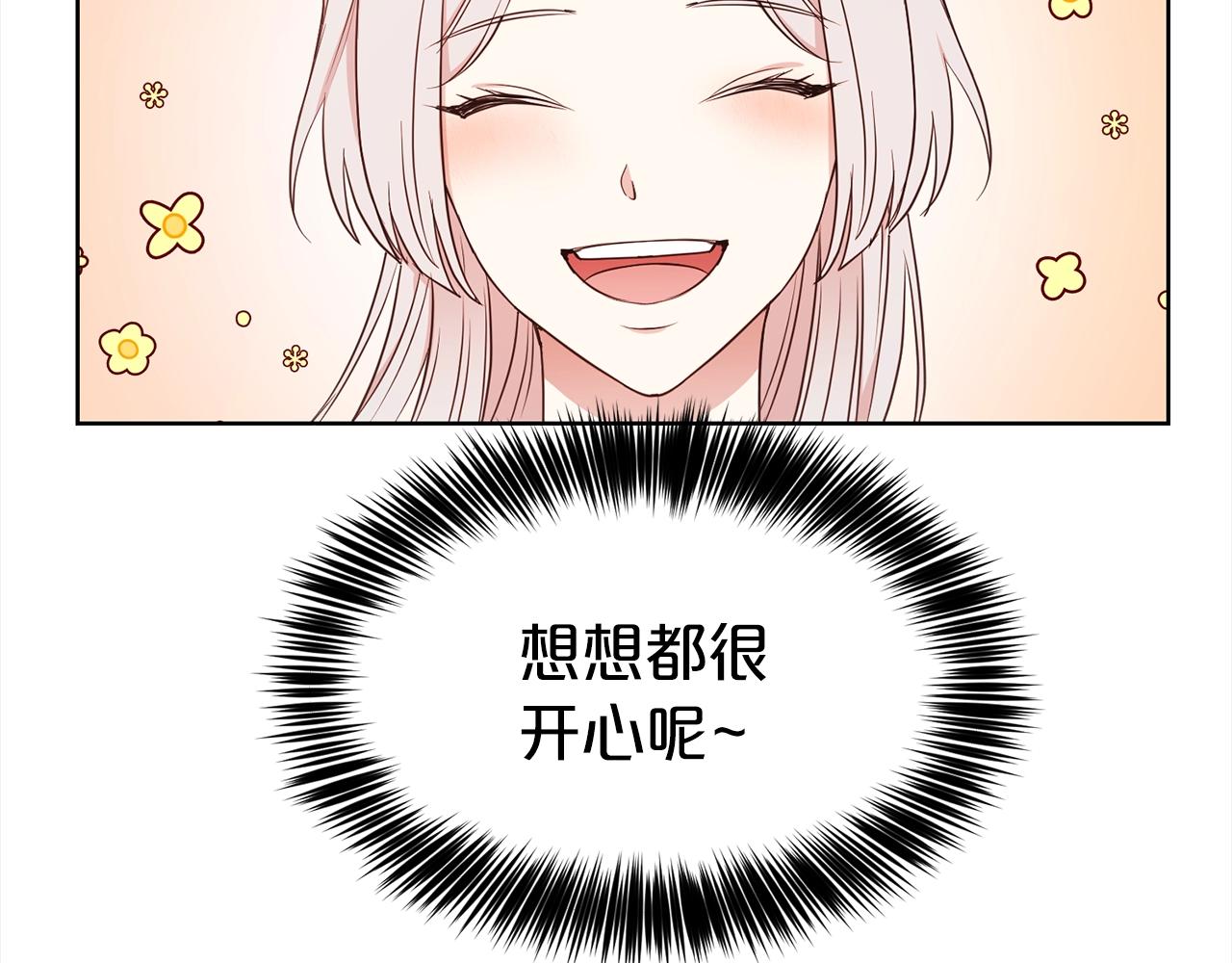 第3话 结束婚姻29