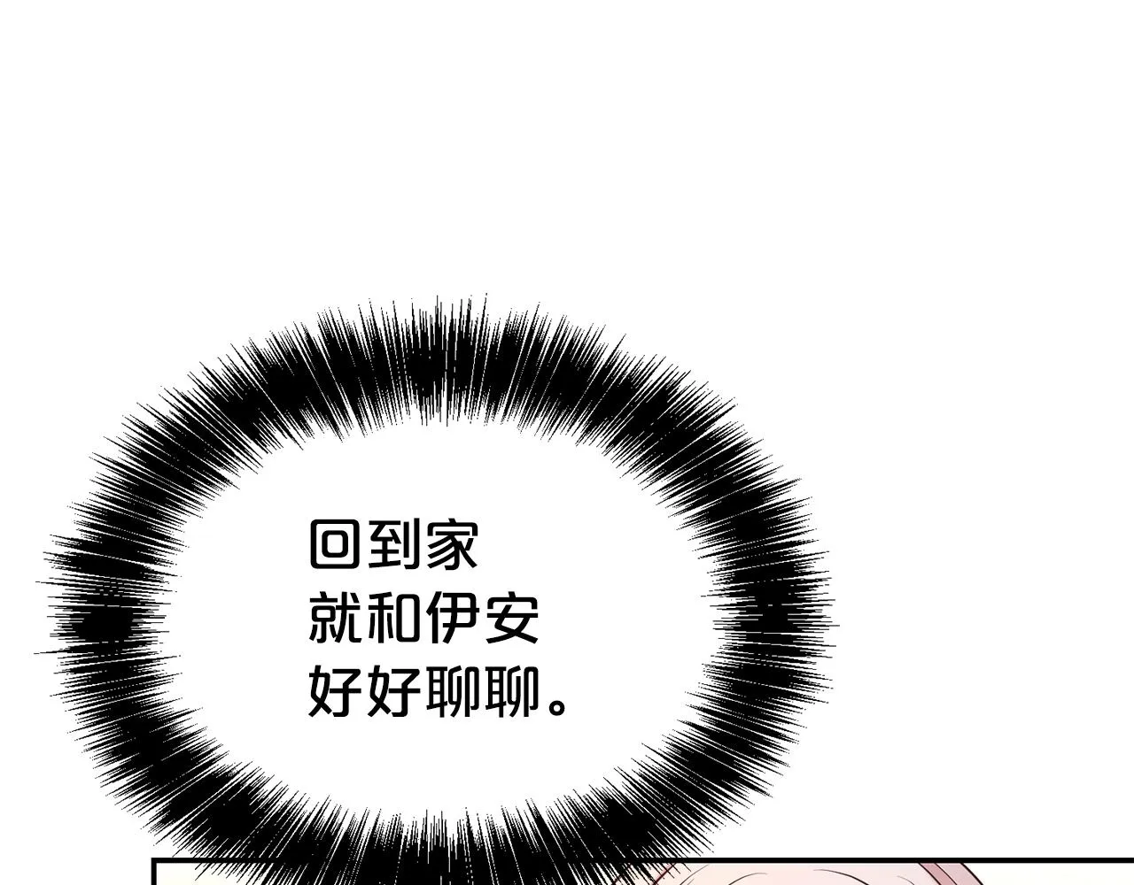 第59话 得寸进尺150