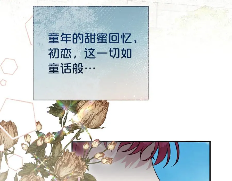 第101话 思妻如狂105