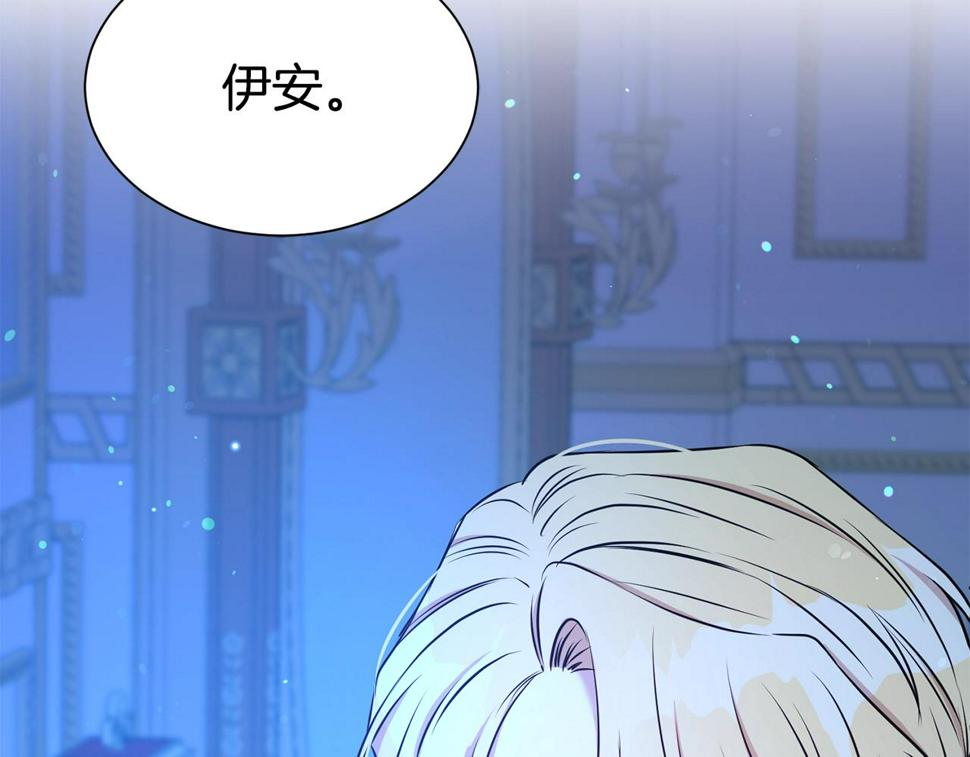 第45话 他不会放过我184