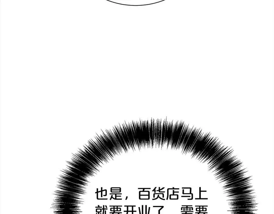 第79话 探访85