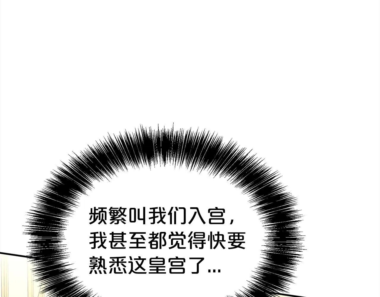 第68话 提议12