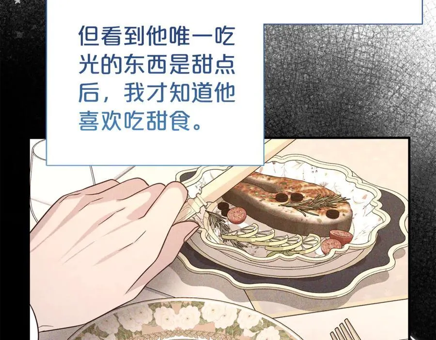 第93话 好想他126