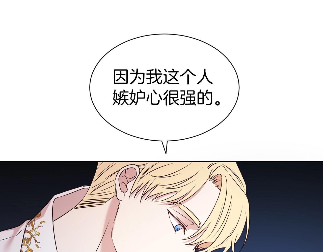第18话 相信我125