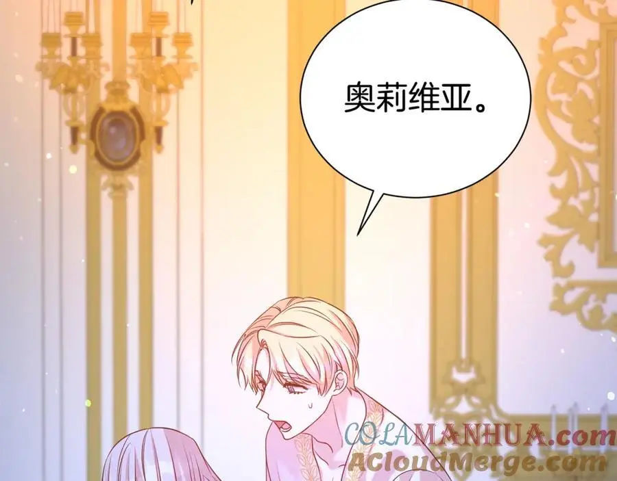 第75话 甜蜜的约定8