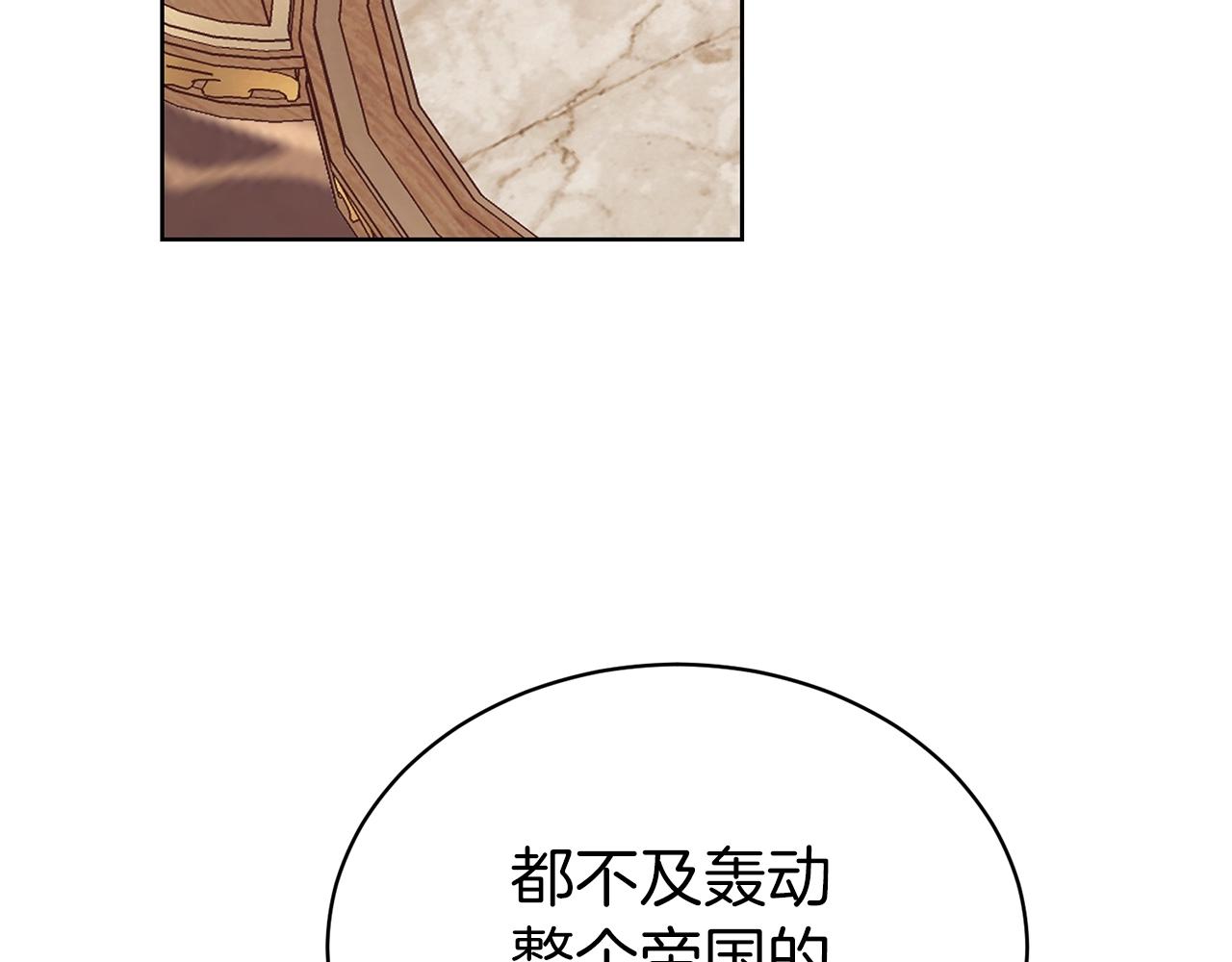 第34话 无风不起浪78