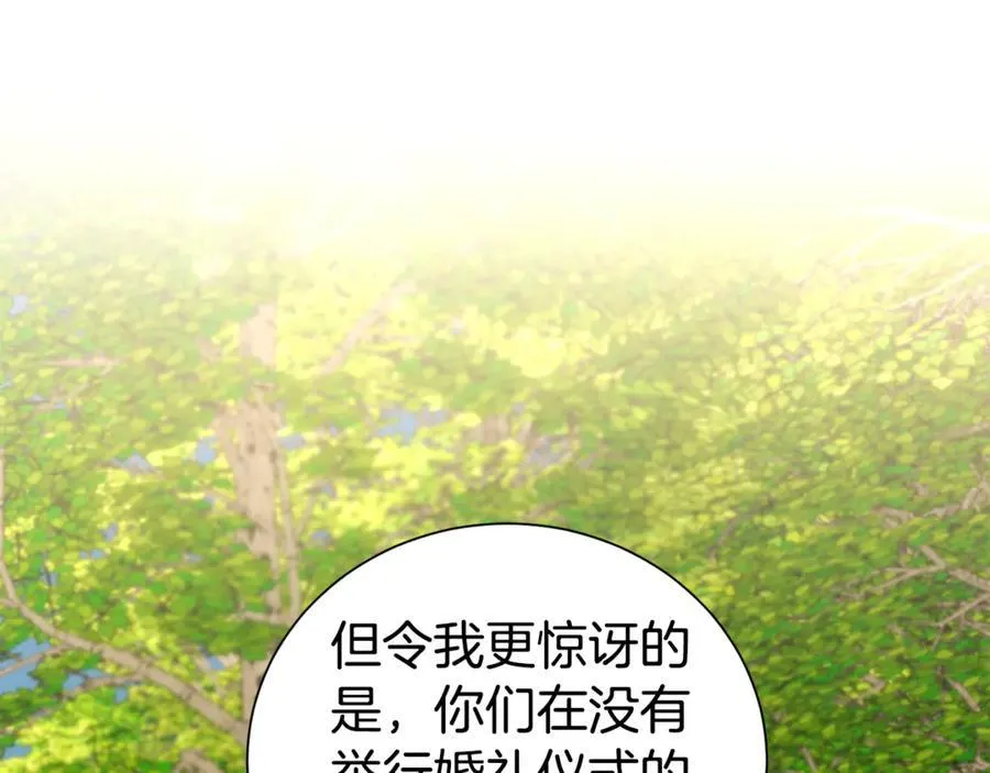 第98话 有你很幸福67