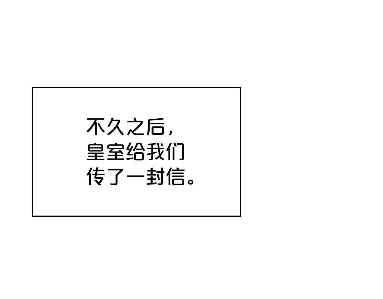 第11话 轻撩42