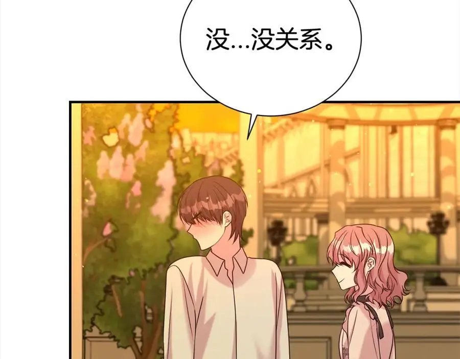 第77话 诉说心声110