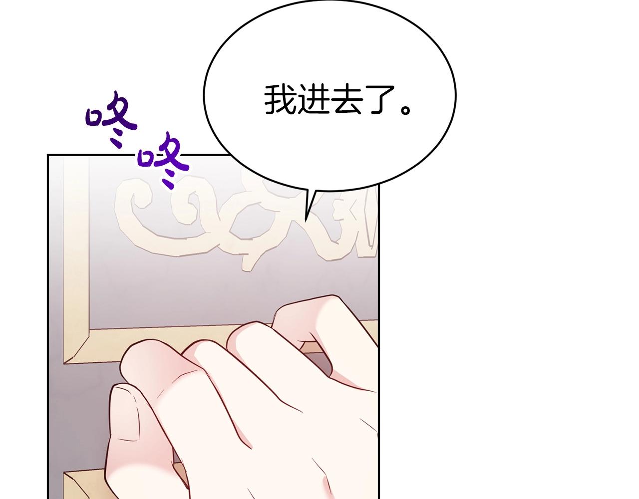 第40话 激烈的爱128