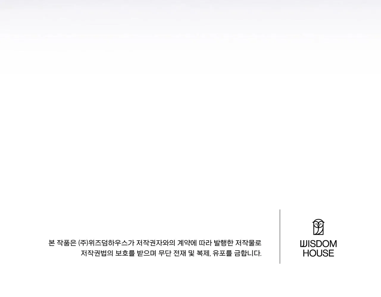 第59话 得寸进尺165