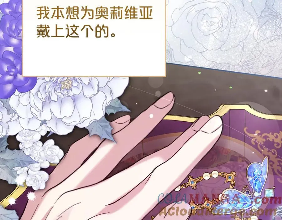 第88话 异样的感情28