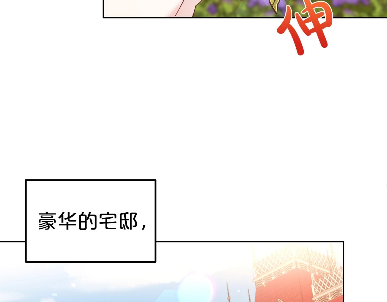 第27话 休想！51
