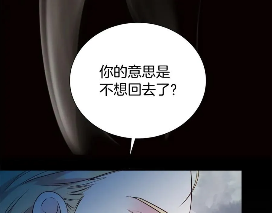 第81话 刁难139