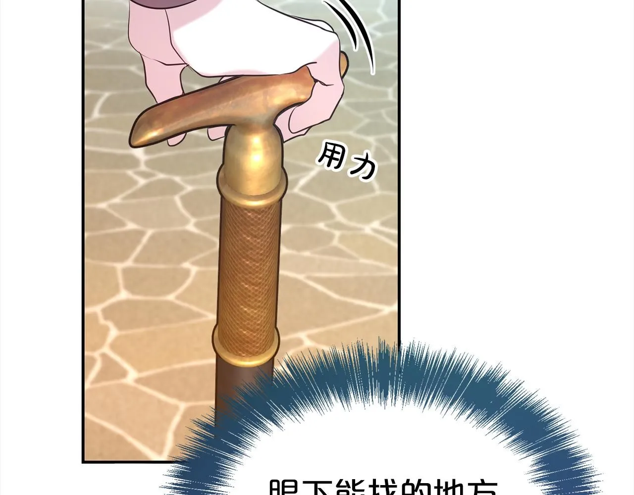 第62话 坦言过去128