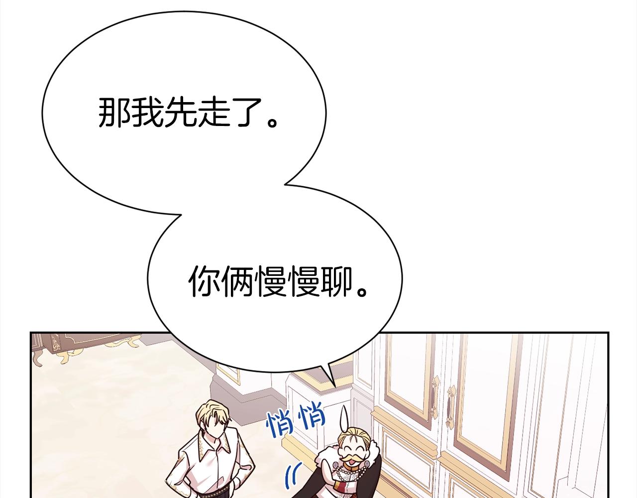 第17话 回房间85