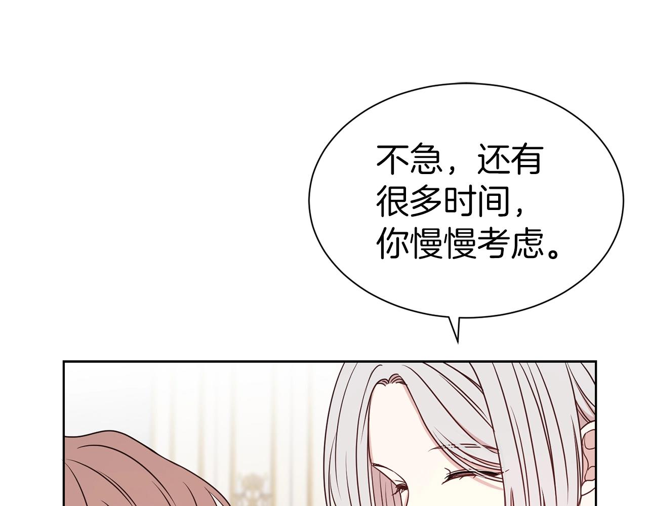 第29话 都依你124