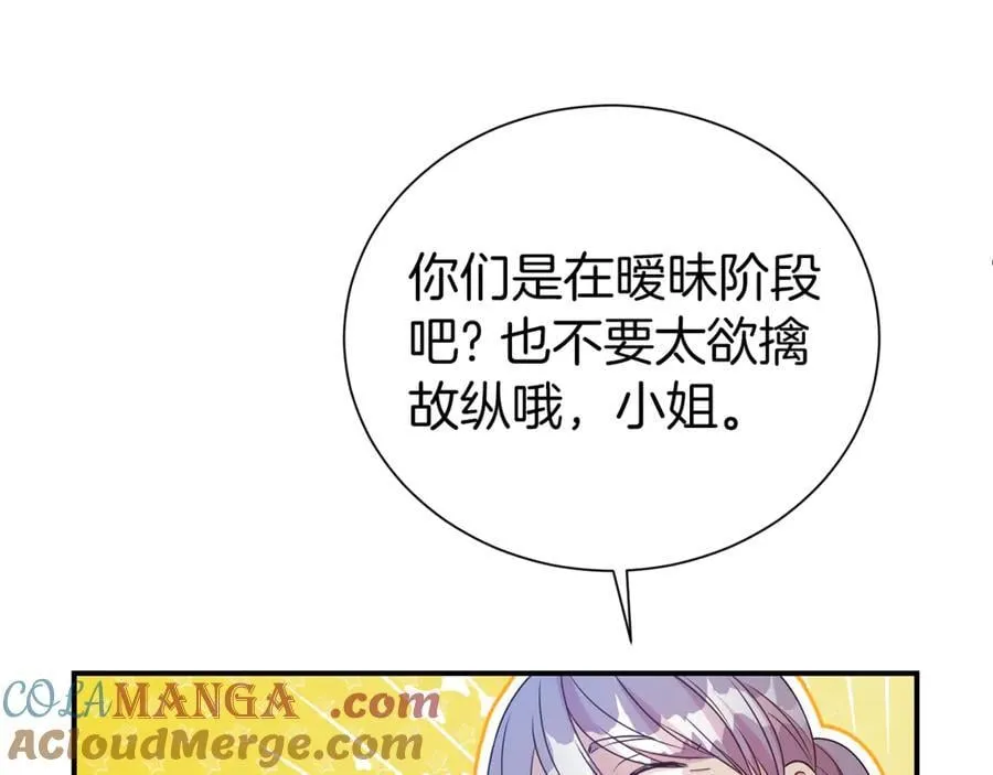 第93话 好想他12