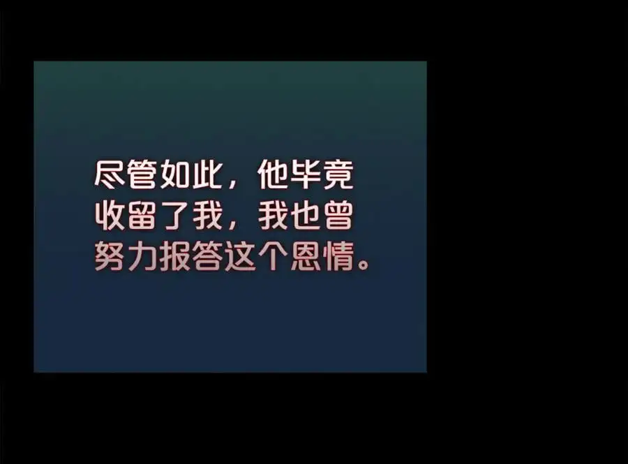 第75话 甜蜜的约定90