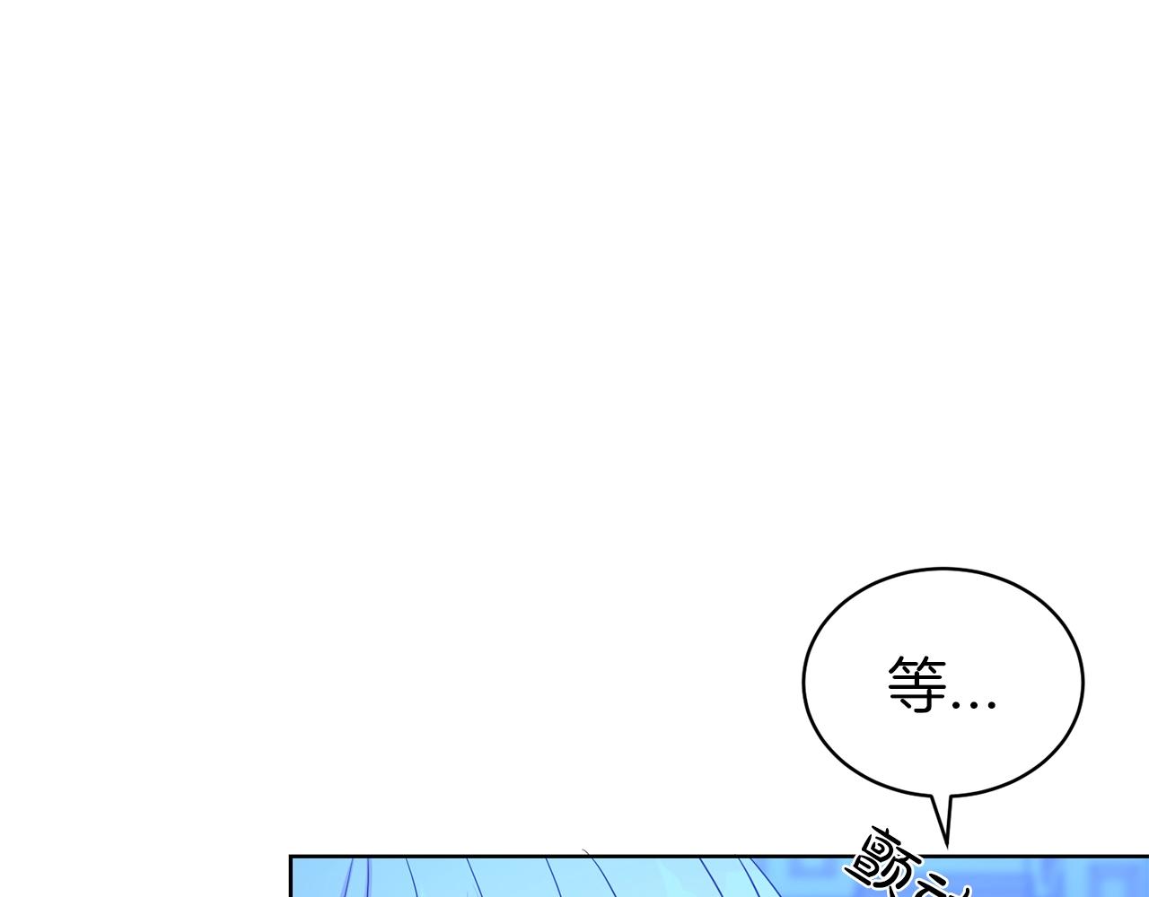 第39话 接受爱意58