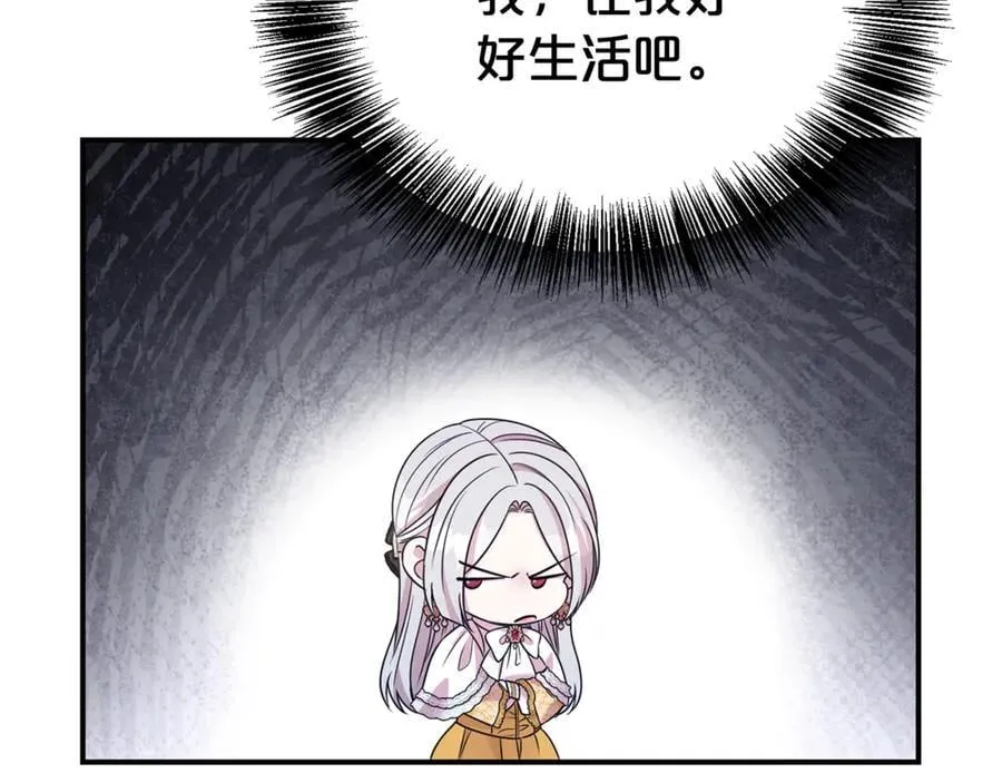 第88话 异样的感情93
