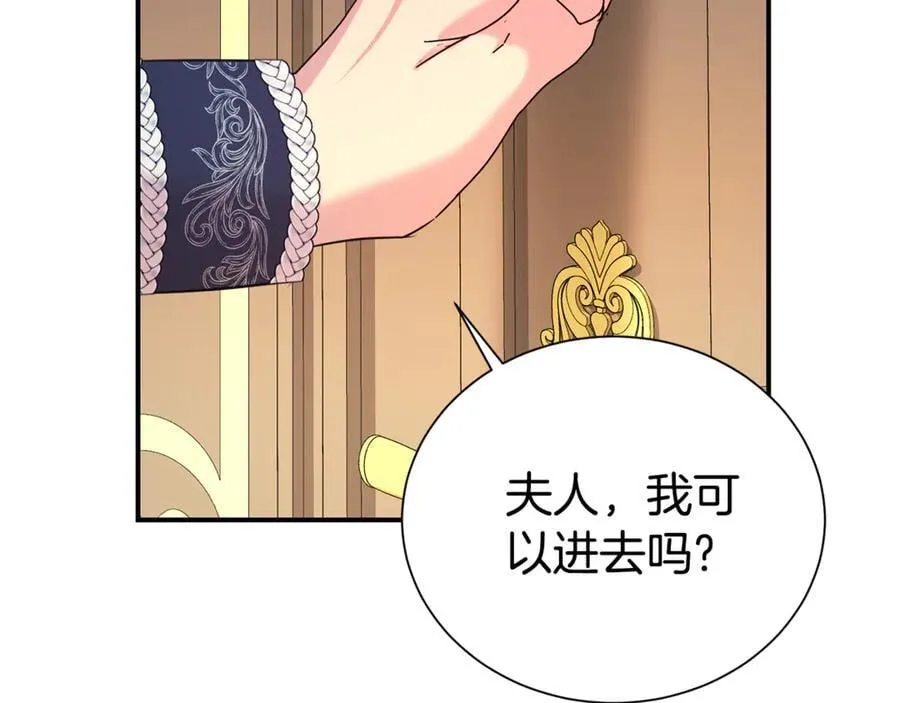 第97话 不同的记忆78