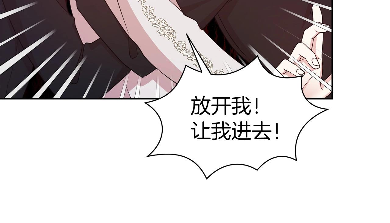 第14话 新婚之夜11