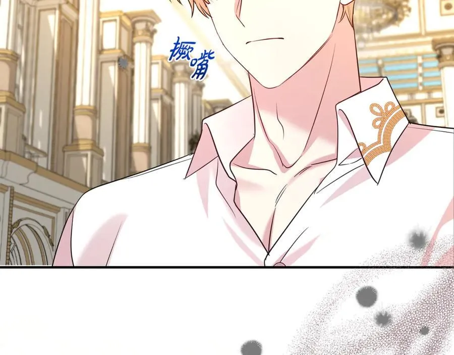 第100话 恶女遭拒绝158