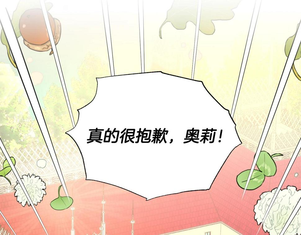 第47话 穷追不舍151