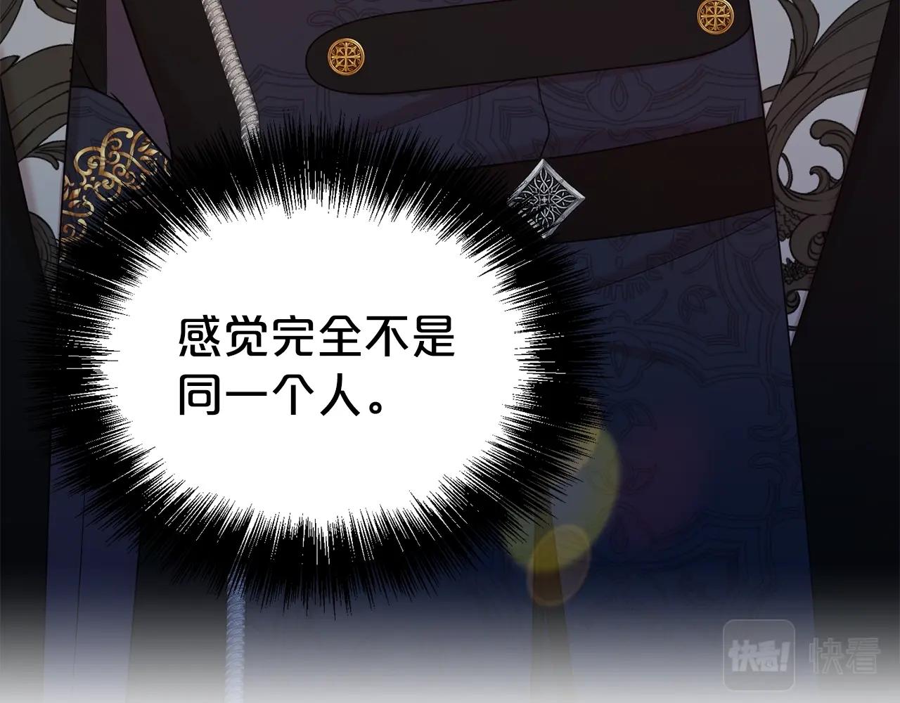 第44话 判若两人148