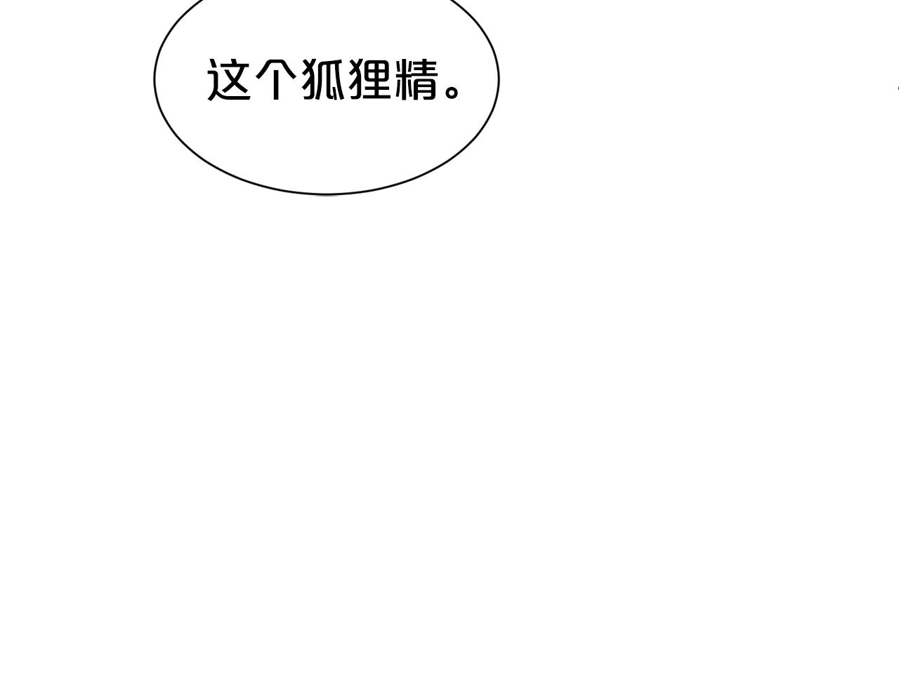 第29话 都依你19