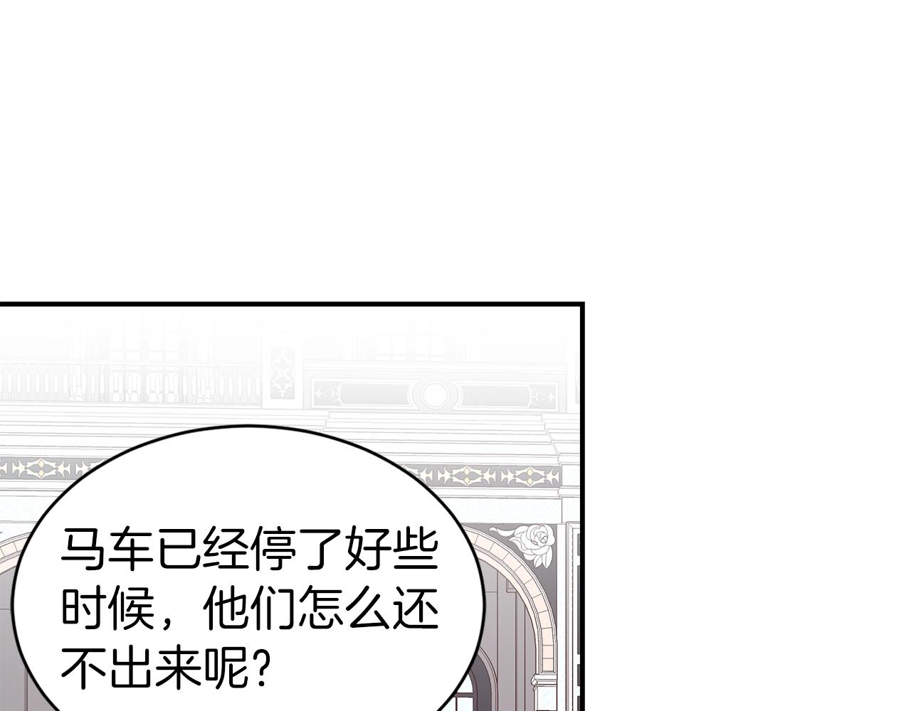 第41话 对你我总把持不住107